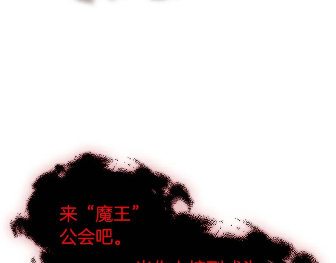 第103话 欢迎来到地狱52