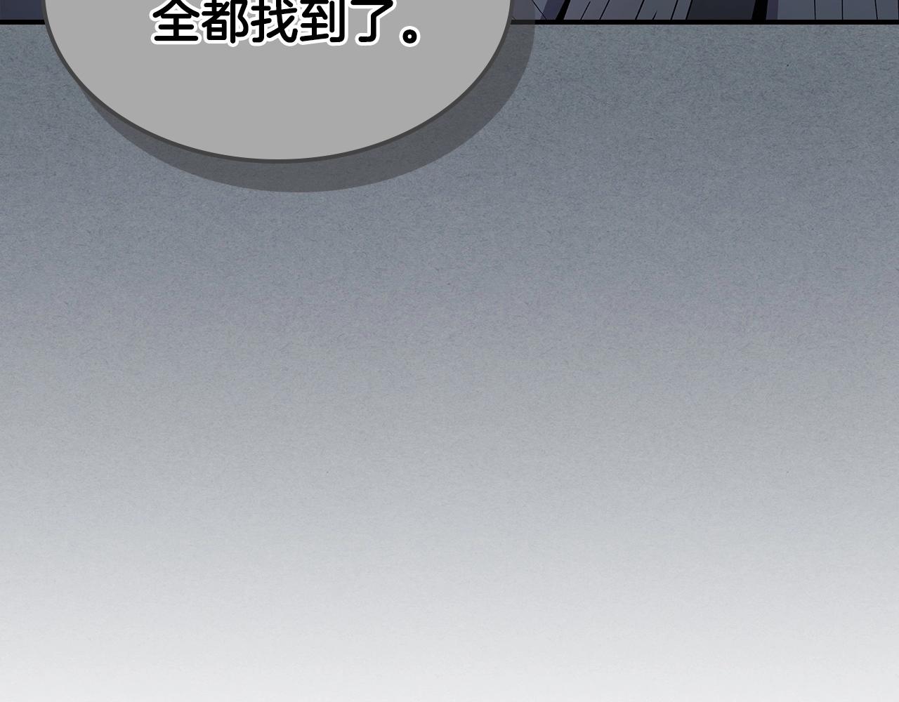 第40话 开辟震天雷29