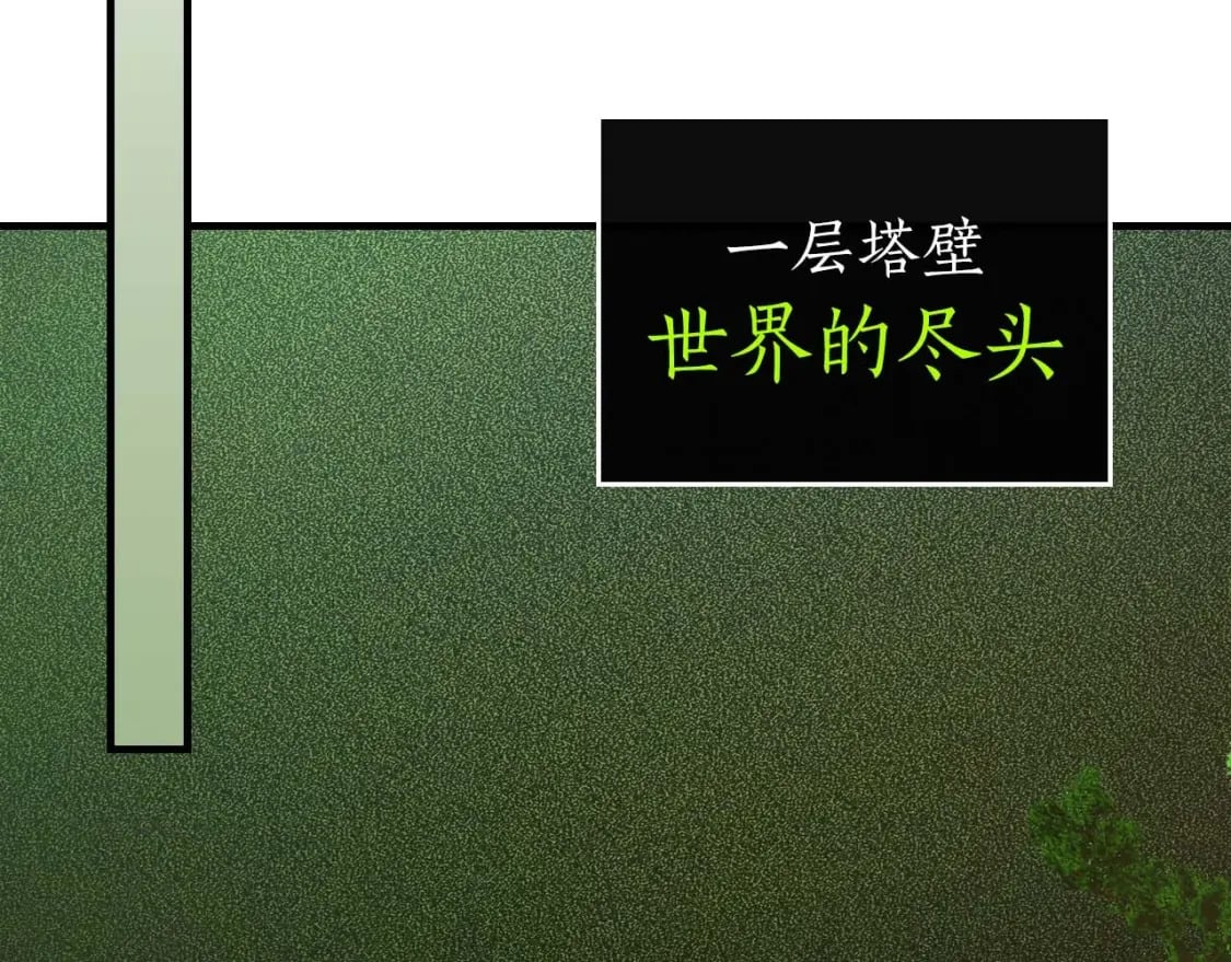 第78话 亡者之尊189