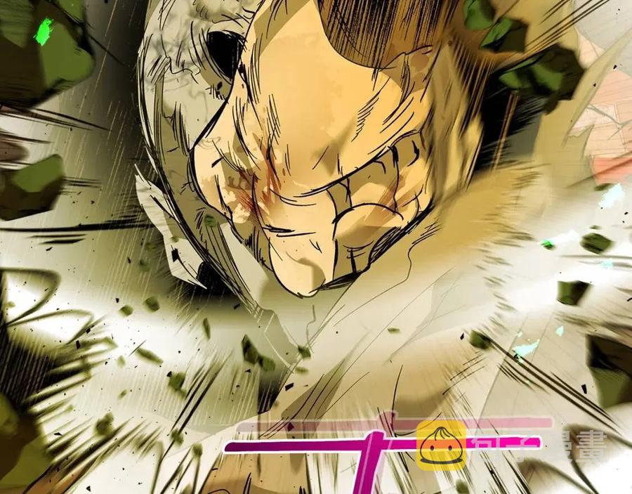 第21话 巨人屠杀者263