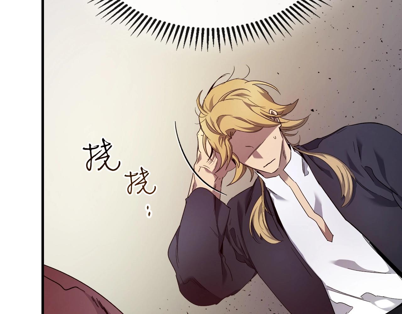 第55话 另一个少教主？226