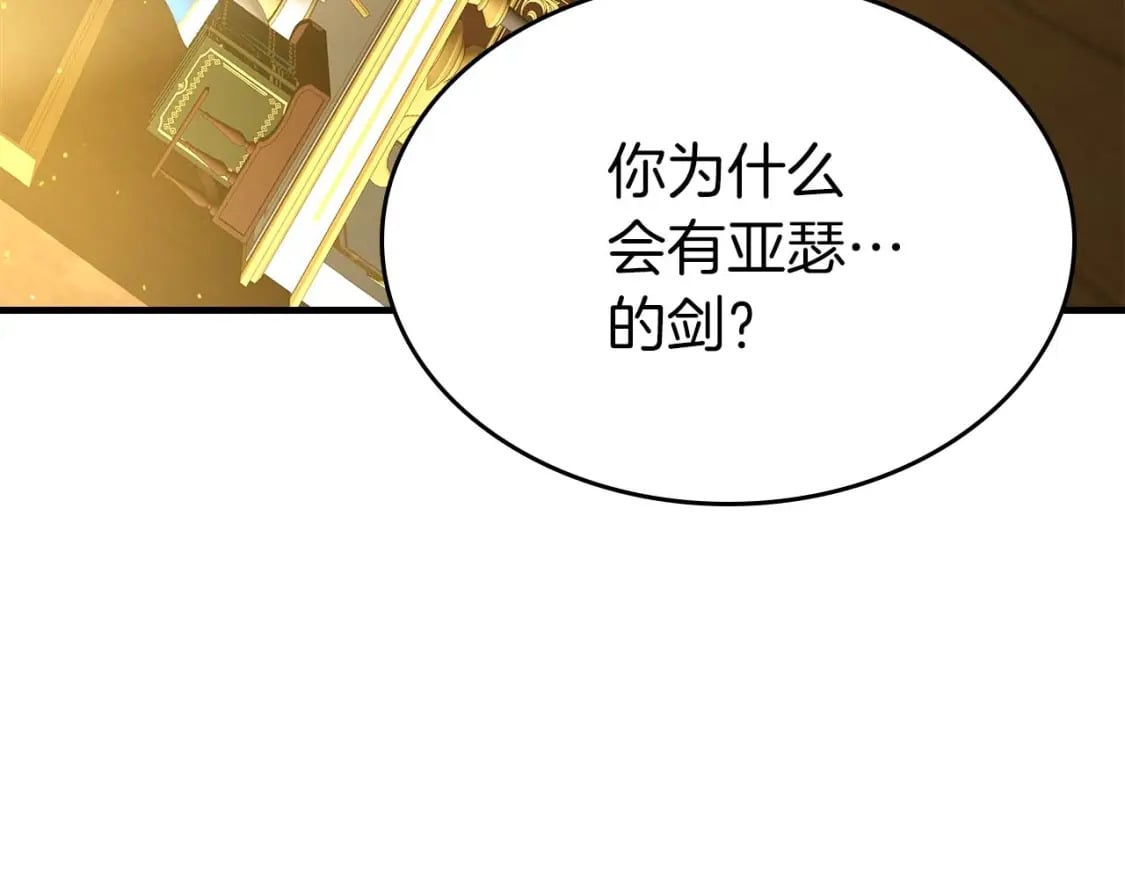 第85话 好久不见131