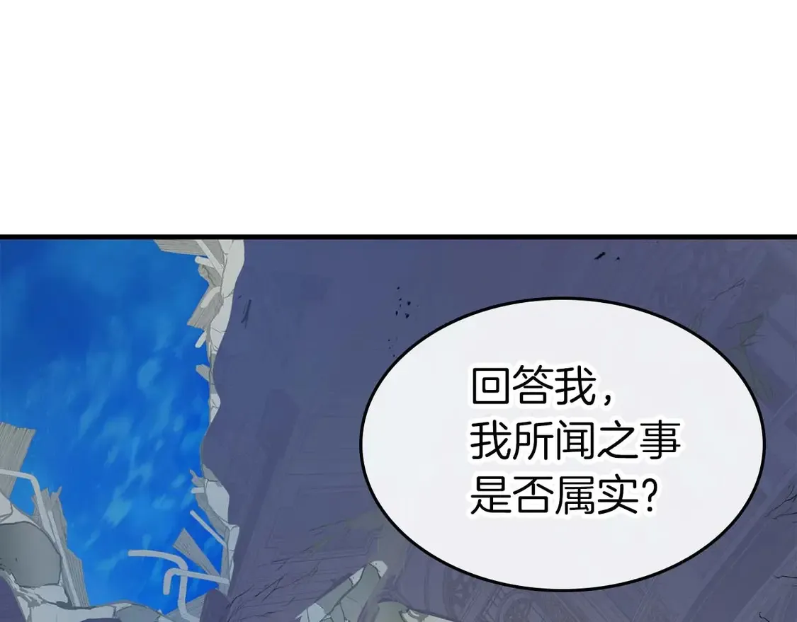 第108话 雅典娜138