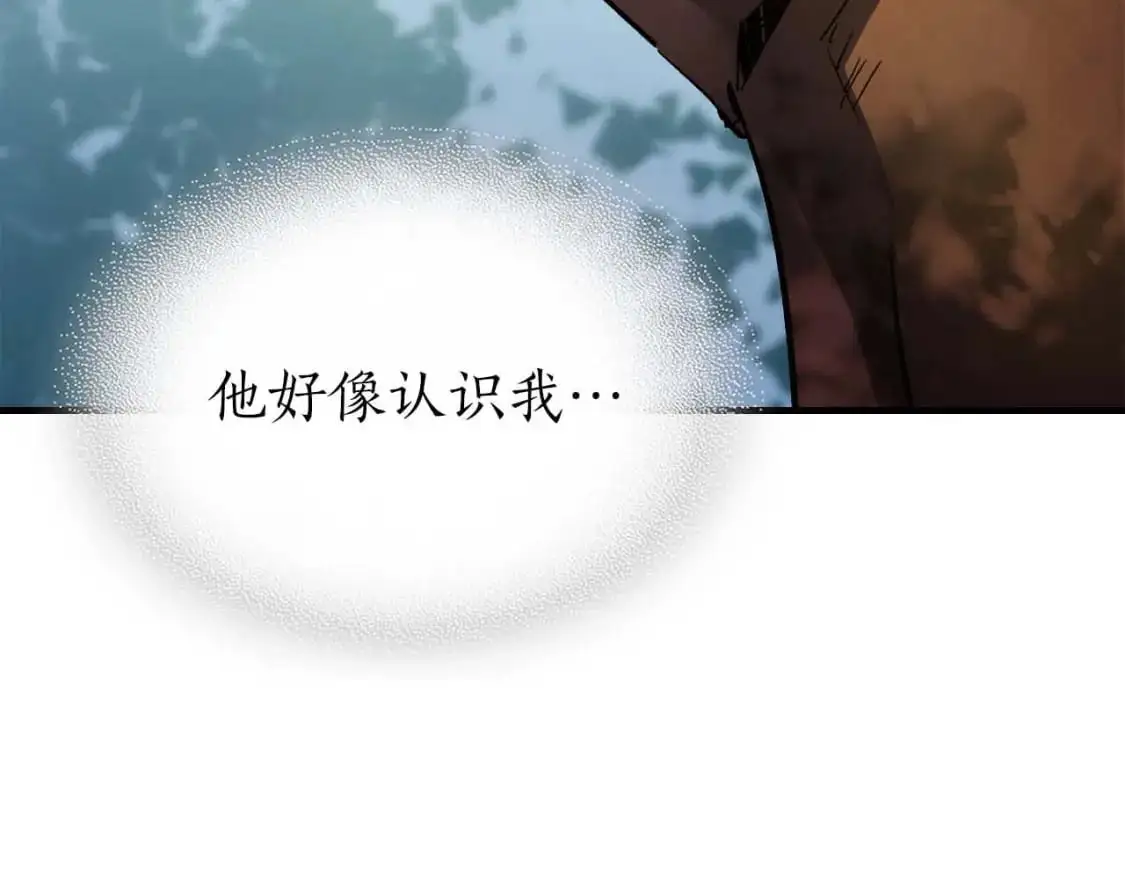 第95话 火眼金睛6