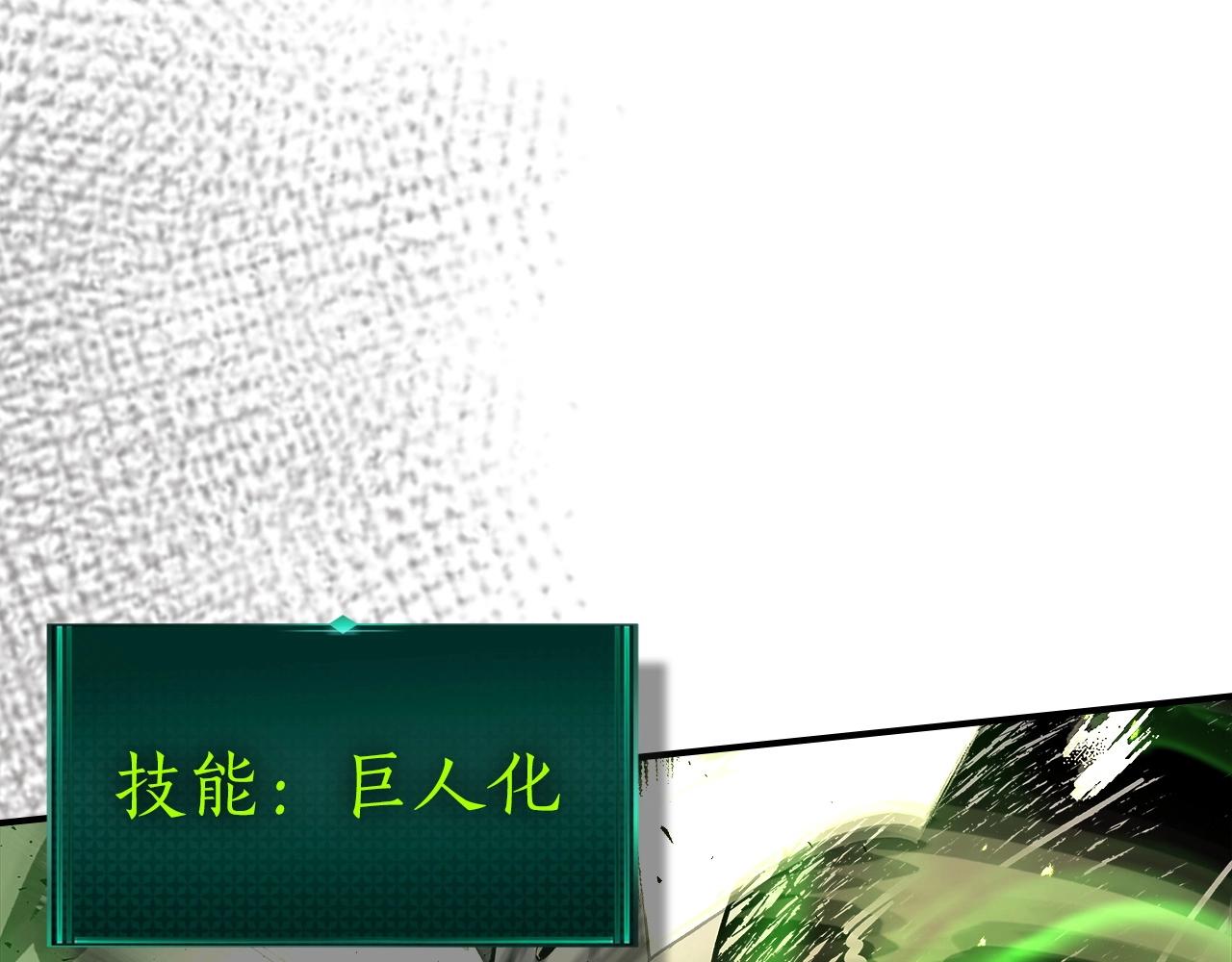 第41话 风百林204