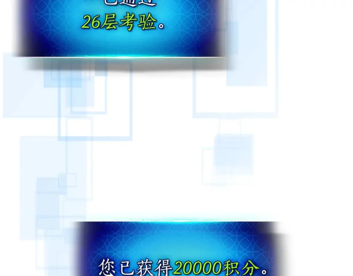 第101话 破坏平衡的怪物83