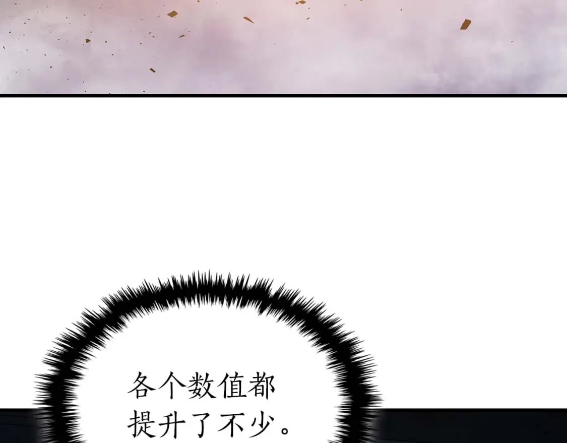 第76话 100层BOSS122