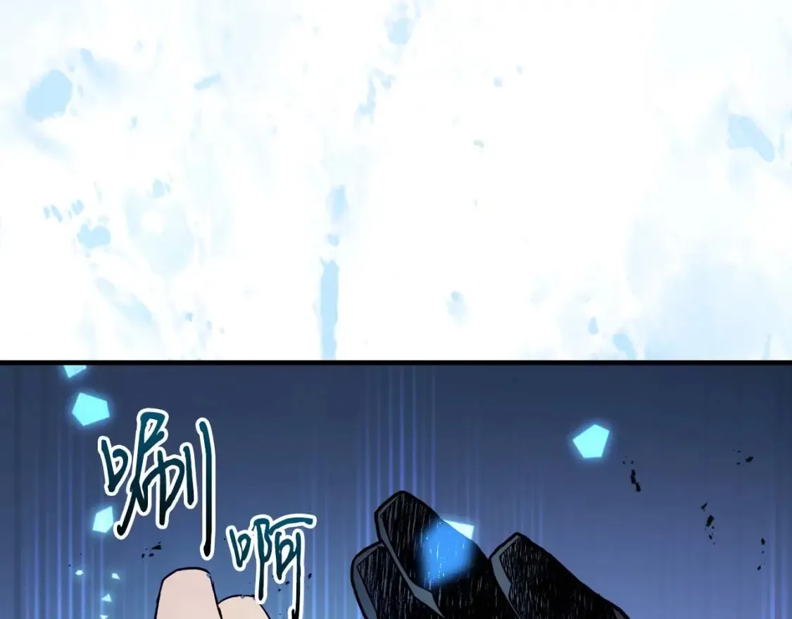 第101话 破坏平衡的怪物127