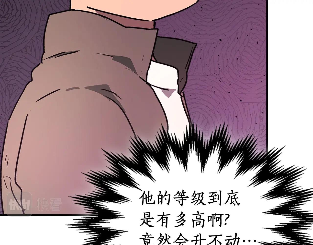 第10话 贪婪的种子31