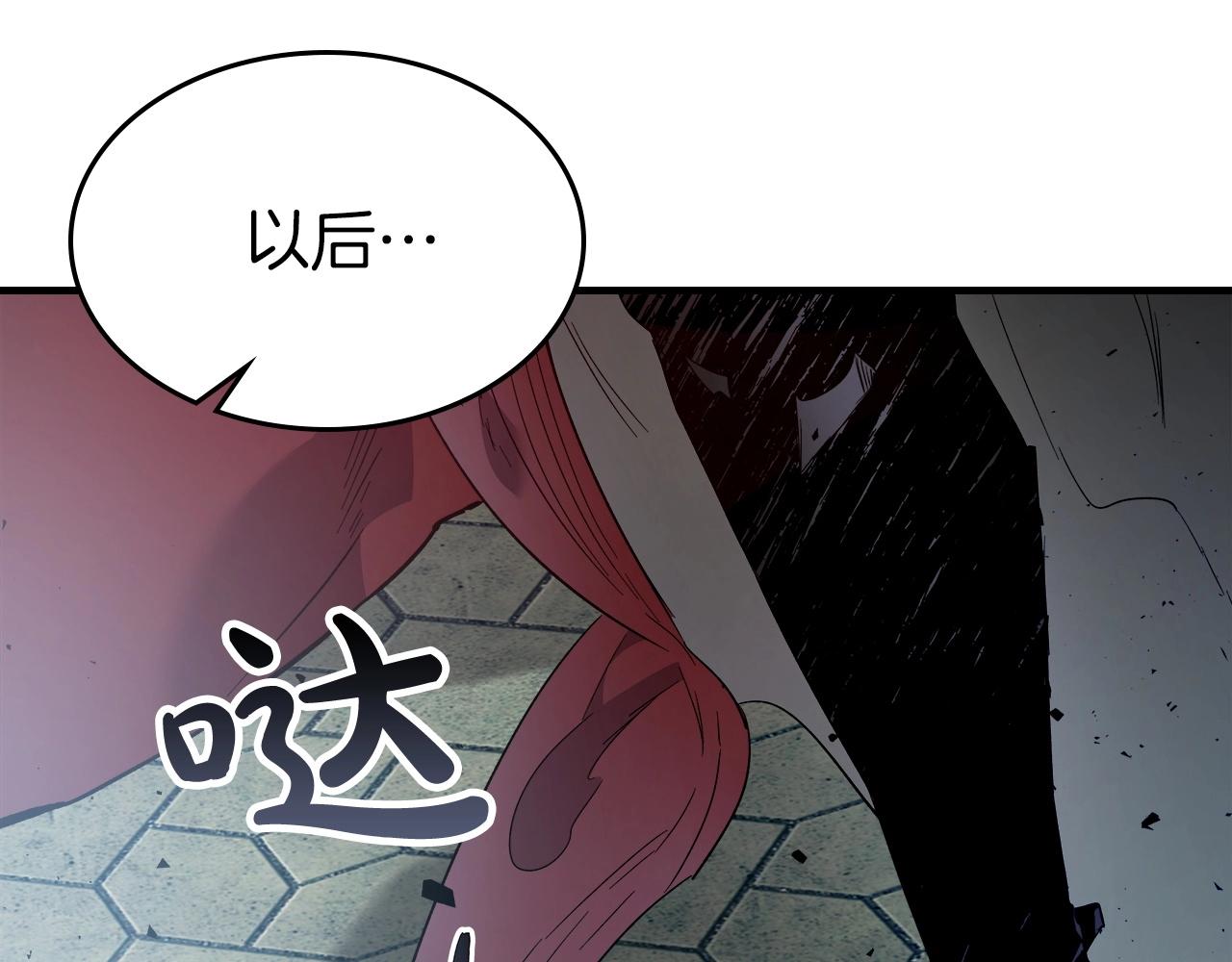 第57话 少教主的权能31