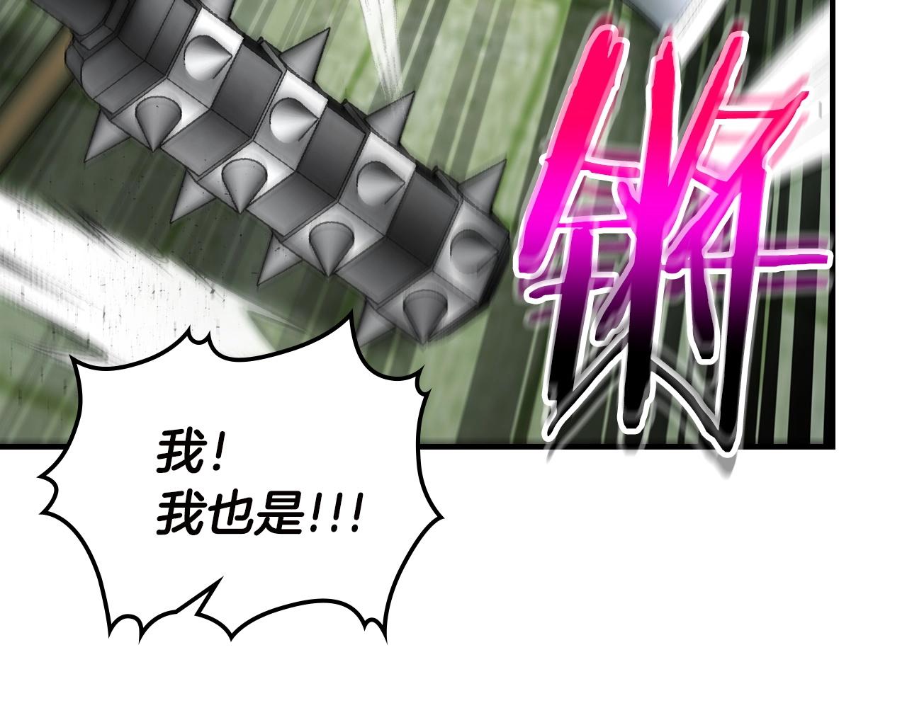 第59话 压倒性的力量240