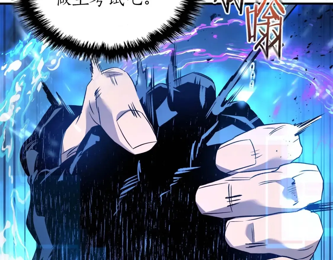 第101话 破坏平衡的怪物168