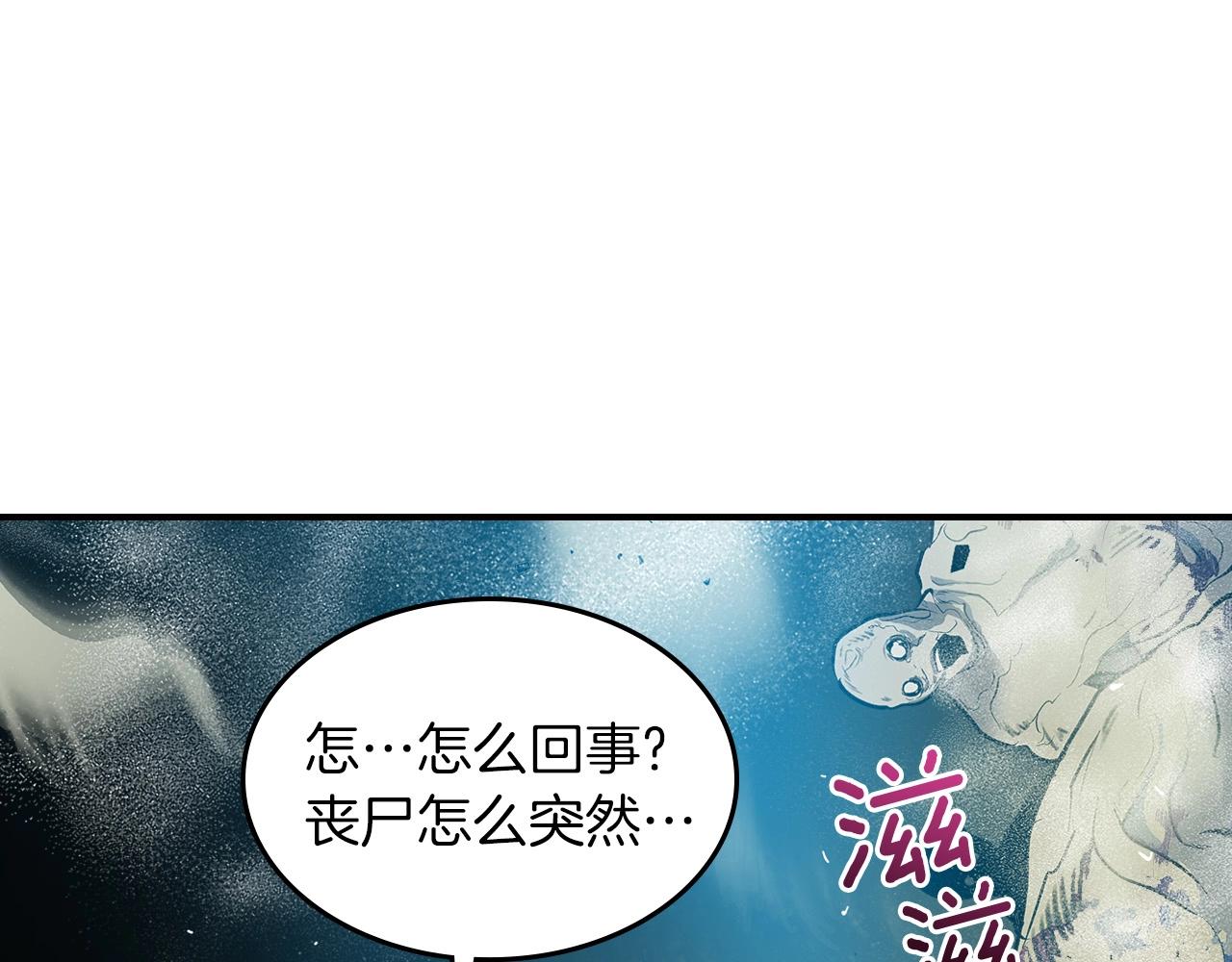 第3话 无与伦比的战绩139