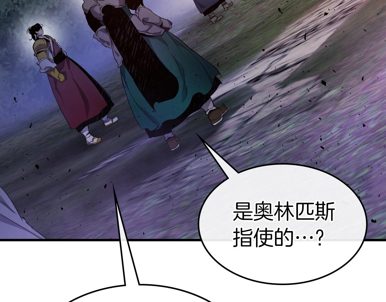 第52话 伟大的功绩121