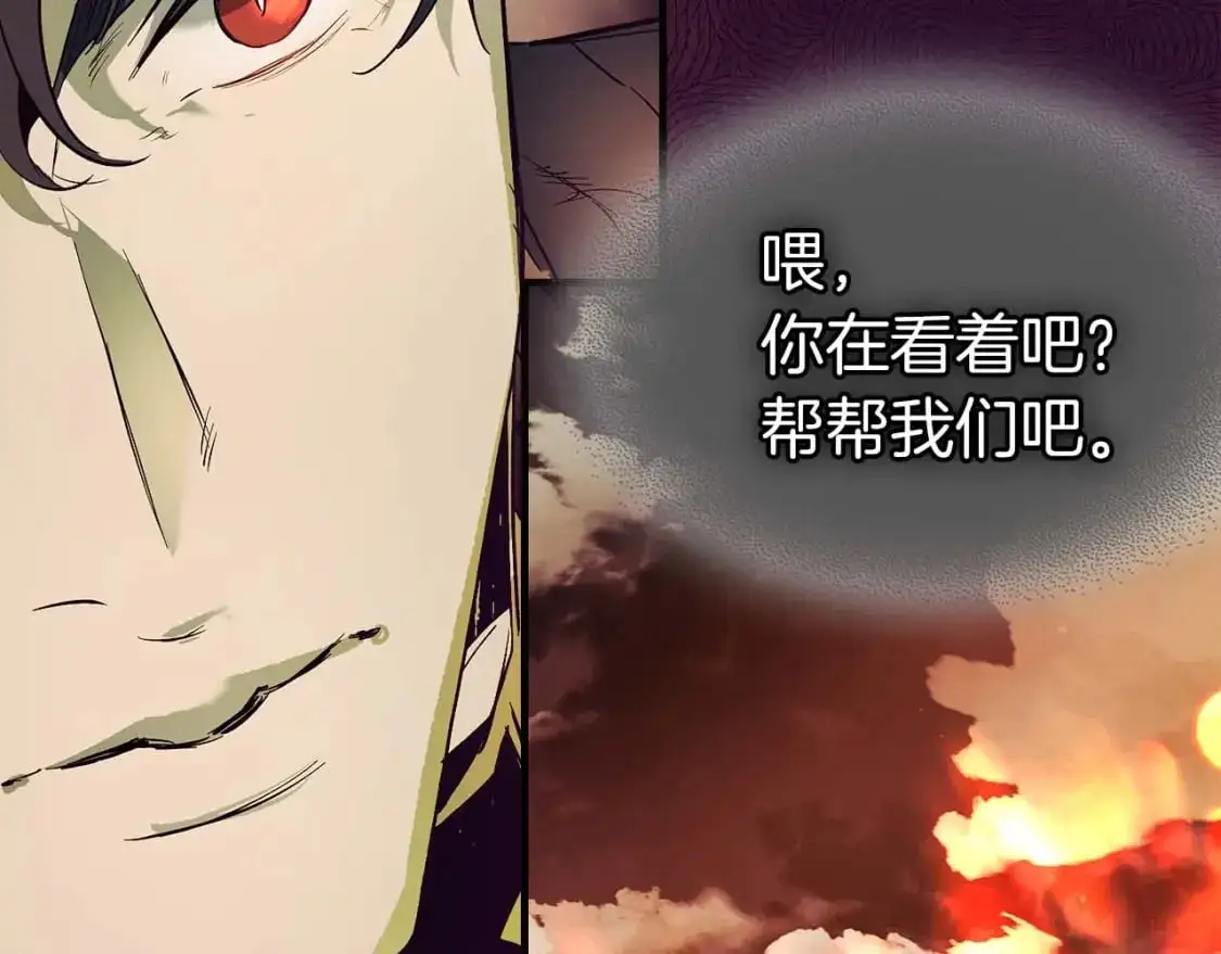 第92话 新的考验183