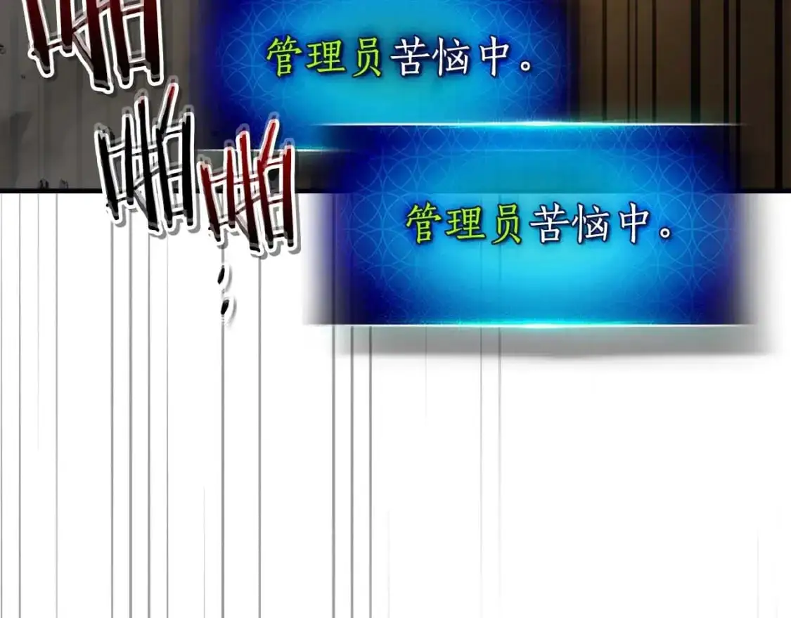 第96话 世界的尽头174