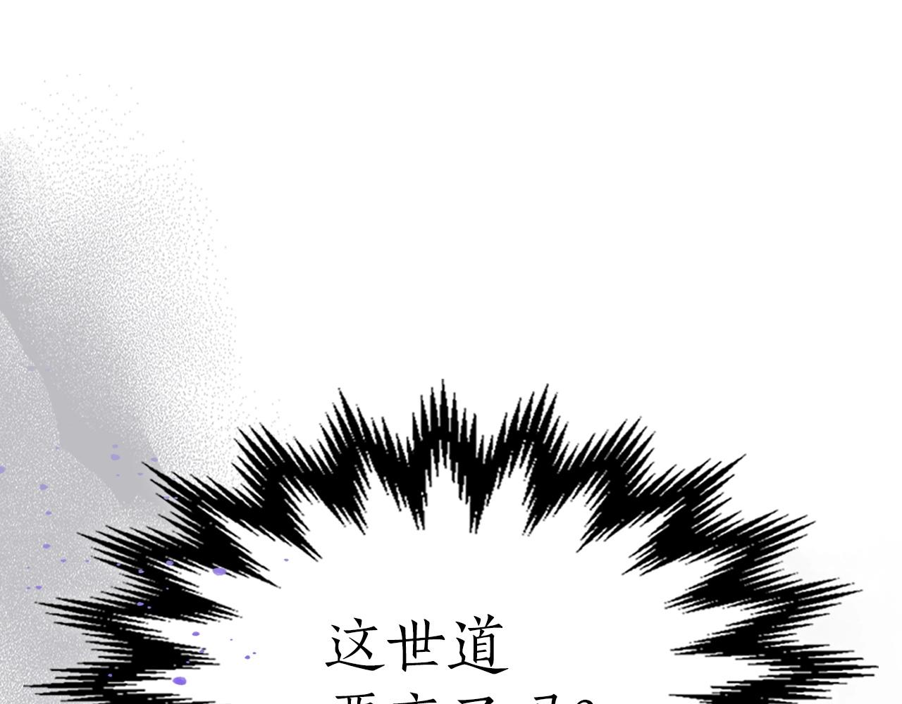 第一季最终话 大还丹57