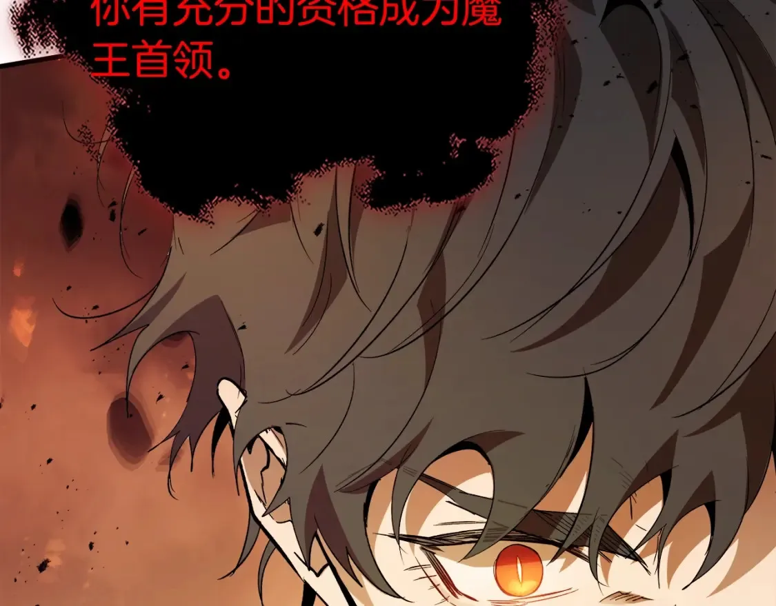 第103话 欢迎来到地狱58