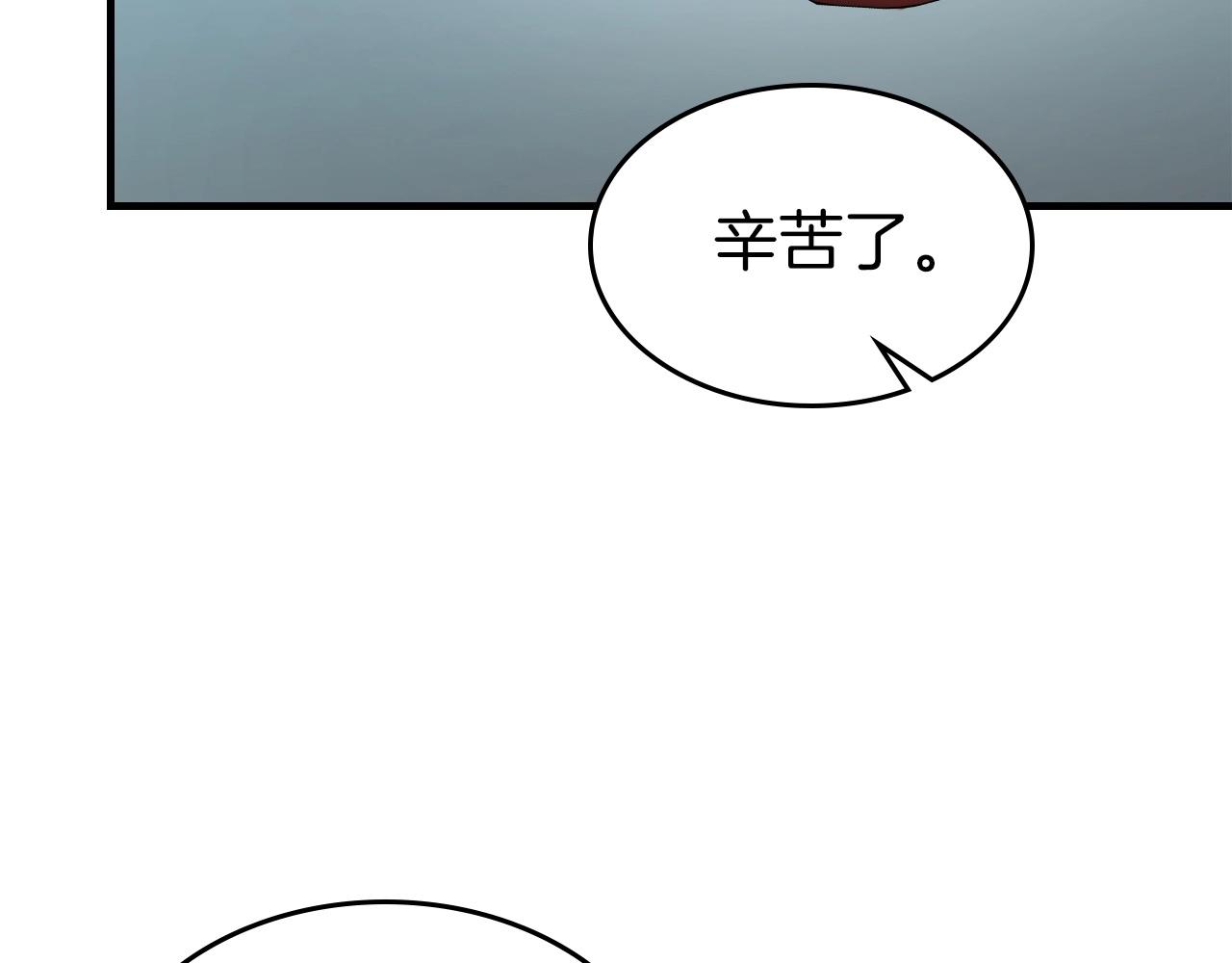 第57话 少教主的权能147