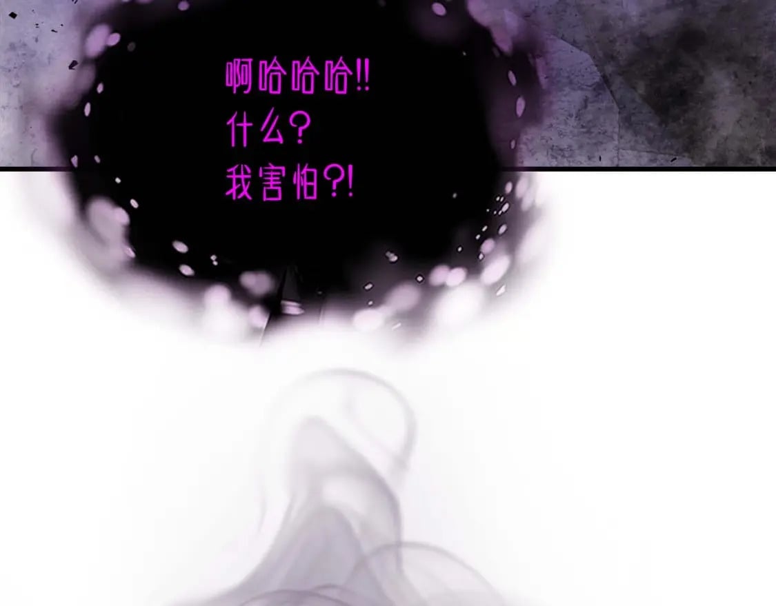 第76话 100层BOSS187