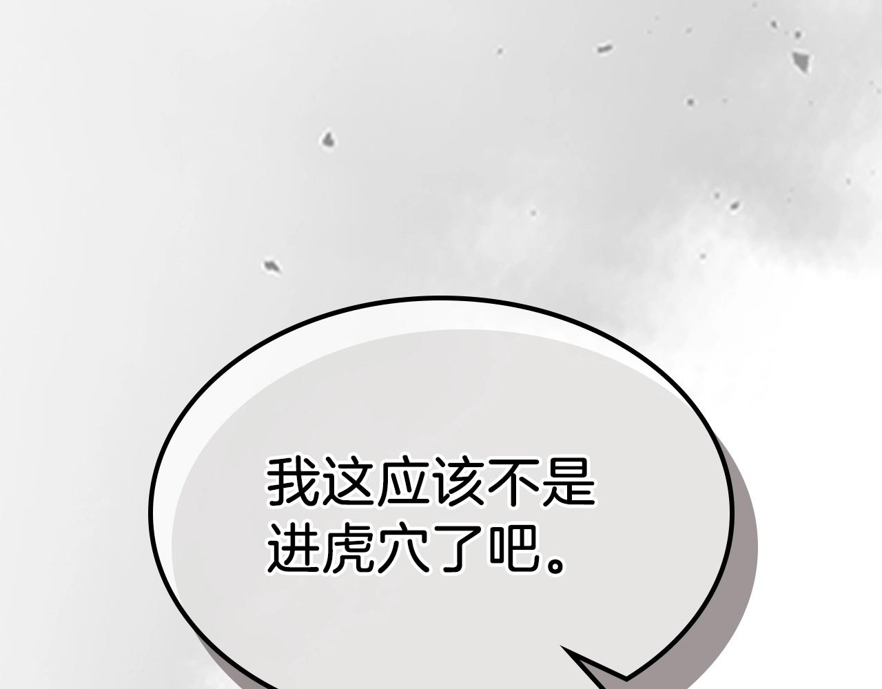 第37话 天子龙129