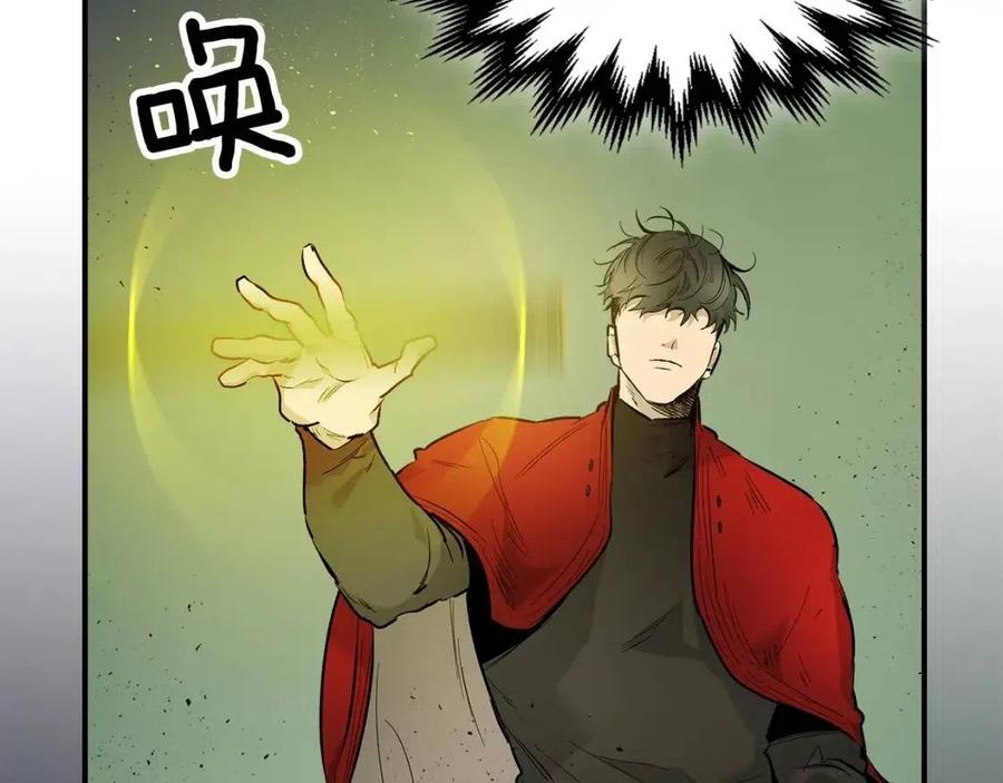 第17话 战意滔天22