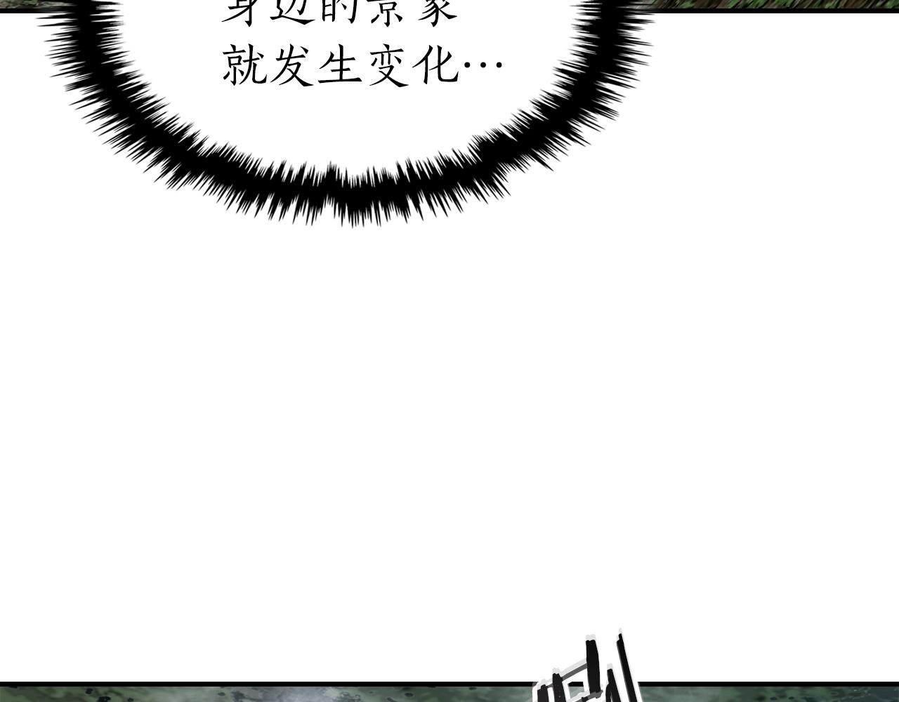 第36话 天魔考验133