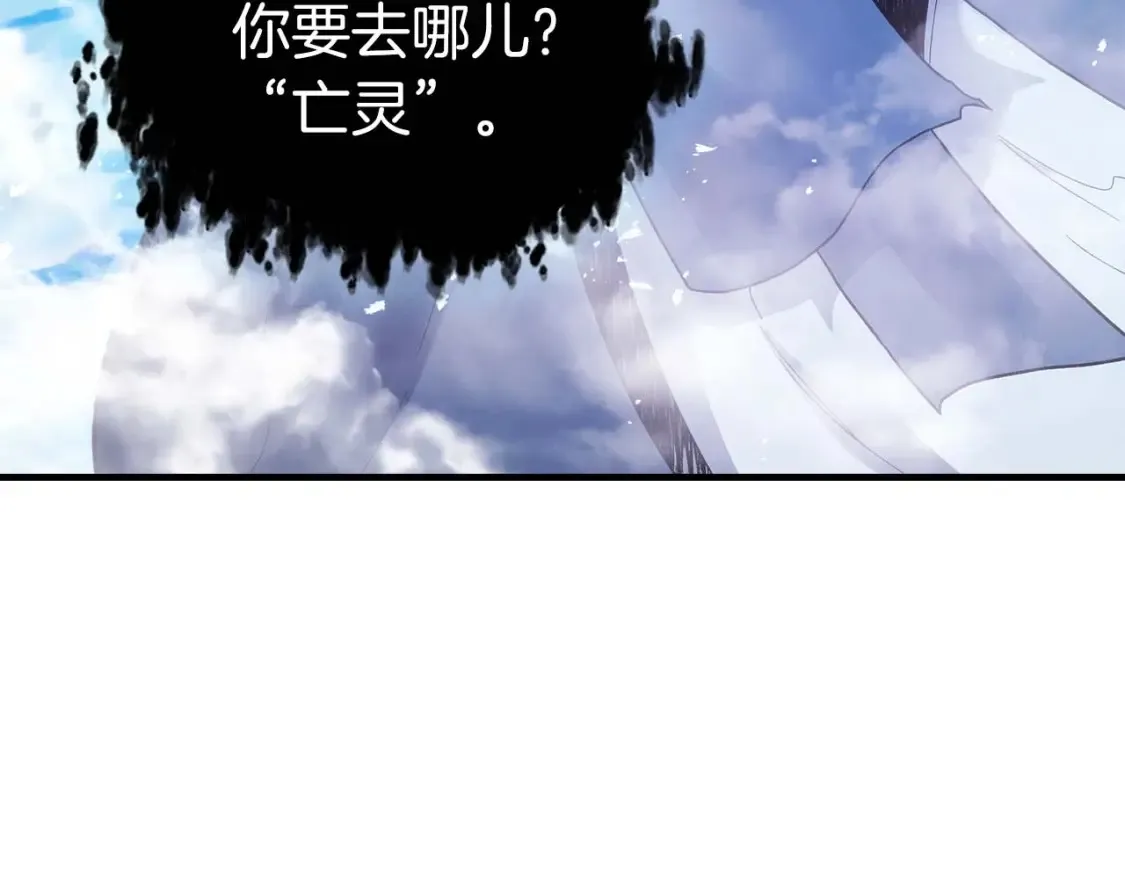 第105话 大海里的亡灵135