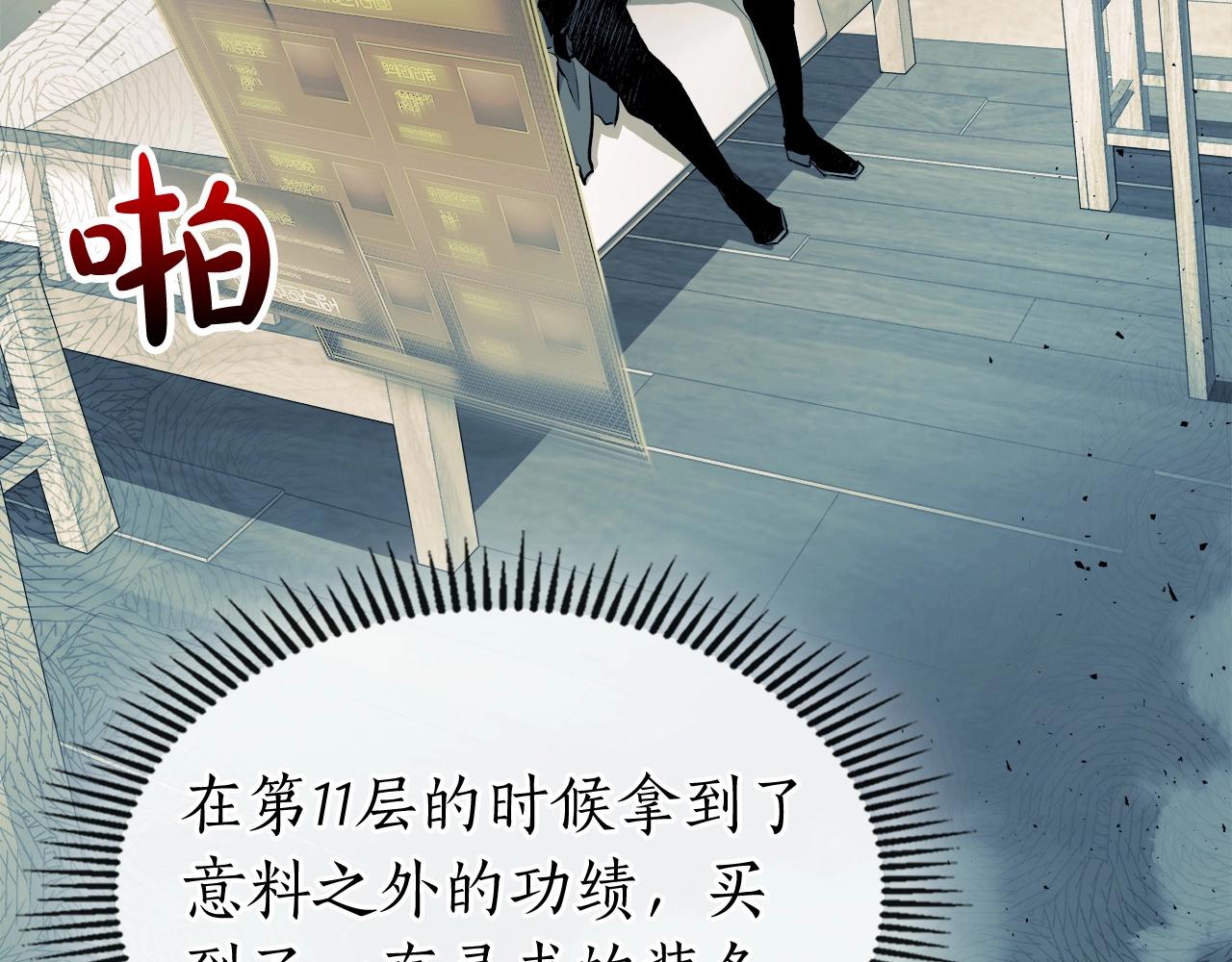 第53话 武林大会93