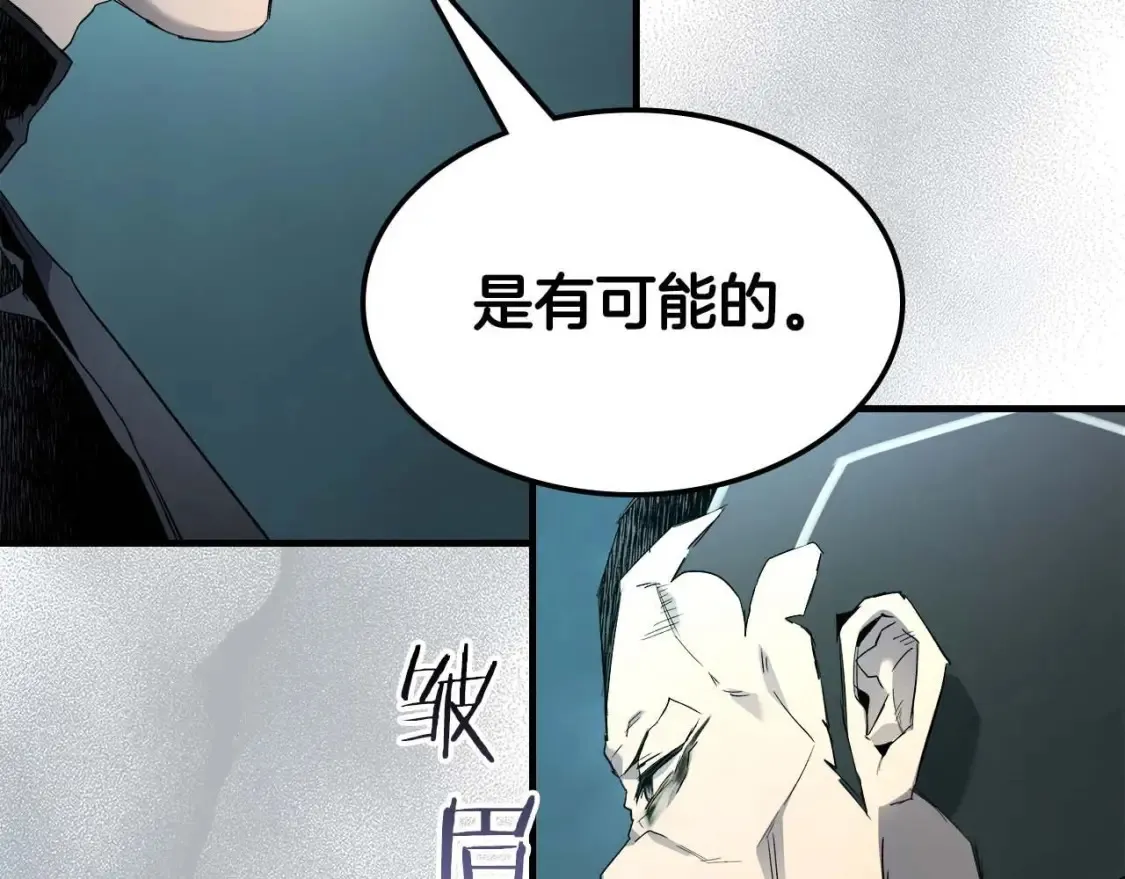 第104话 黑暗的权威145