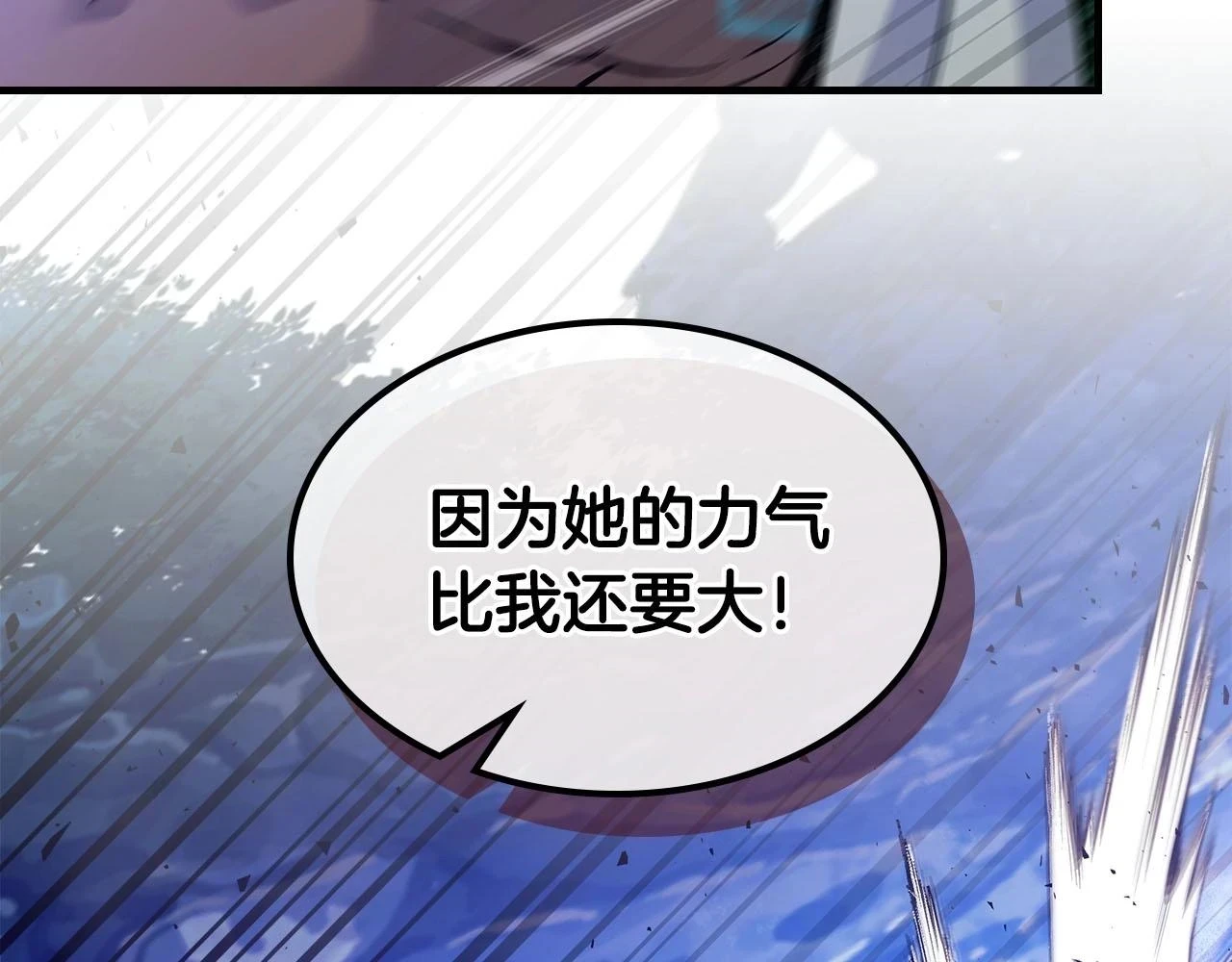 第64话 激战161