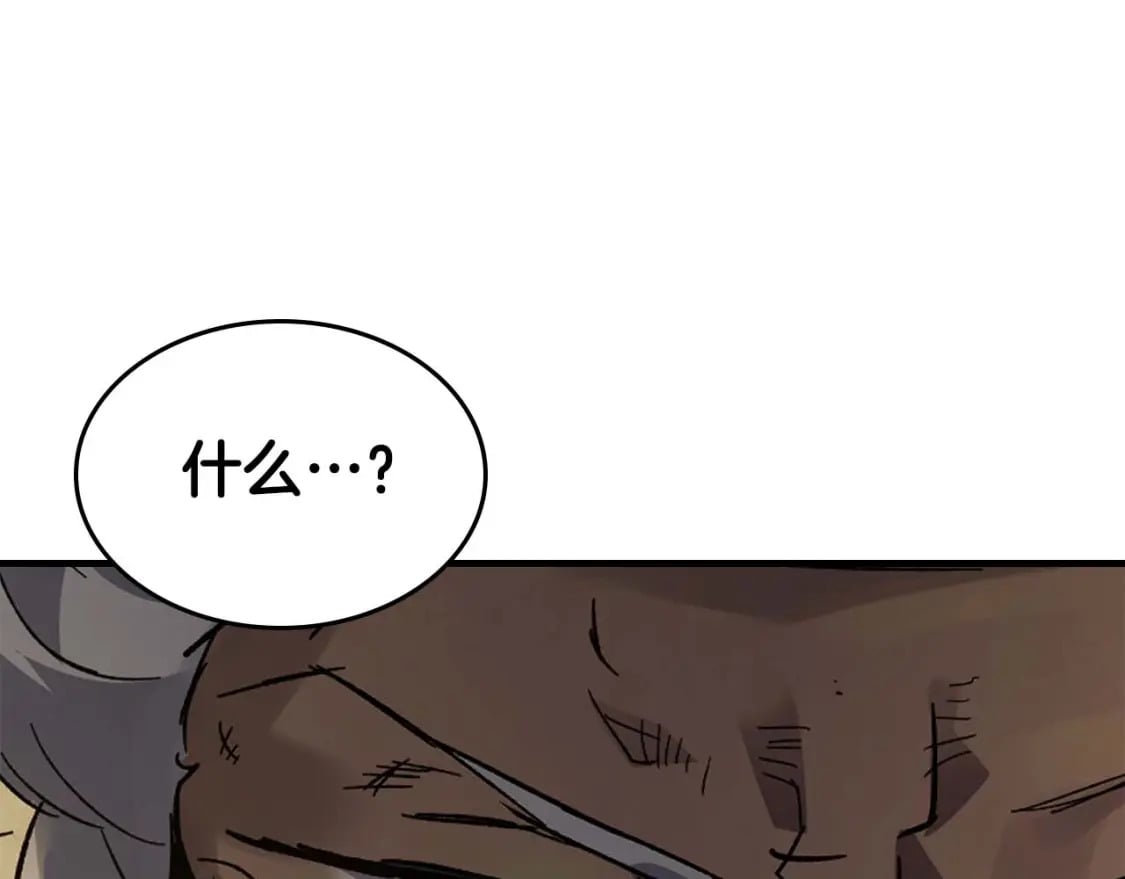 第86话 凶手13