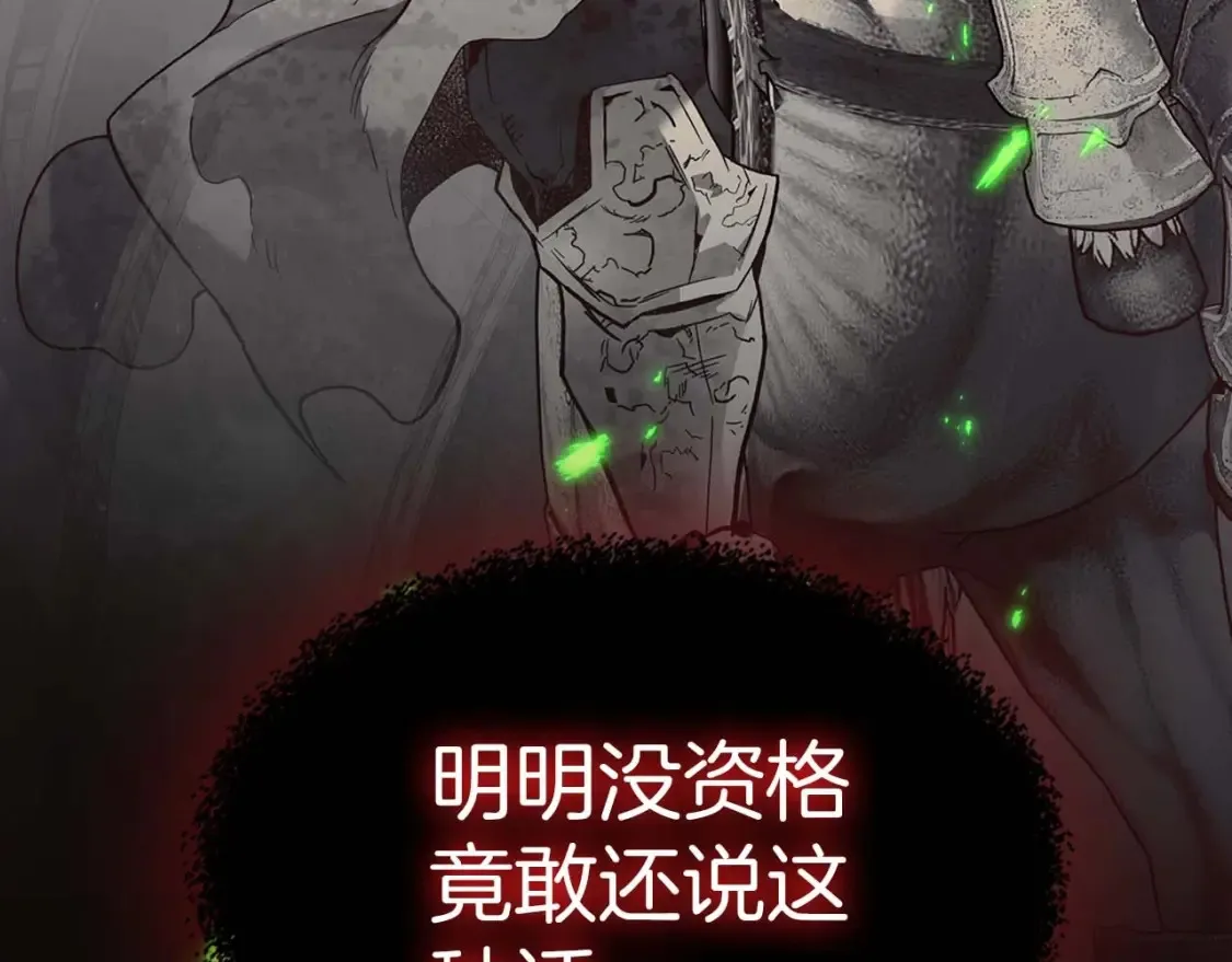 第87话 巨人之力99