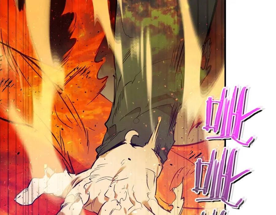 第14话 焚身之战150