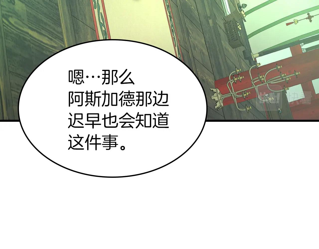 第53话 武林大会31