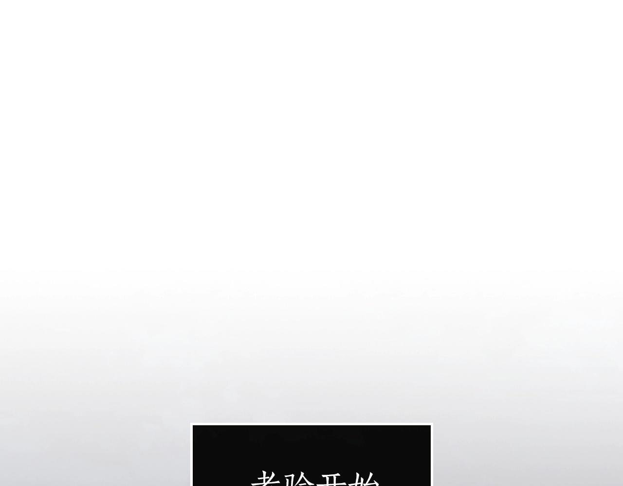 第47话 天罗蛛网201