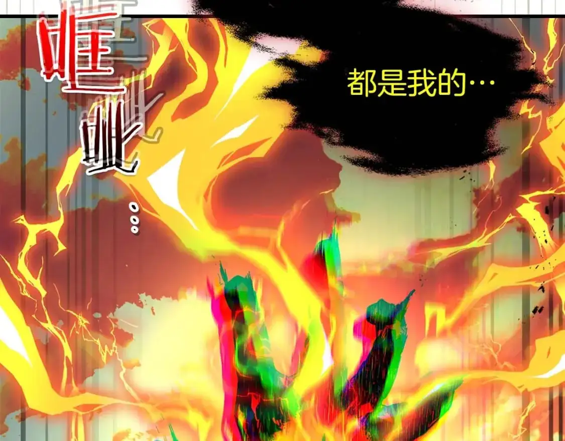 第93话 众神之战87