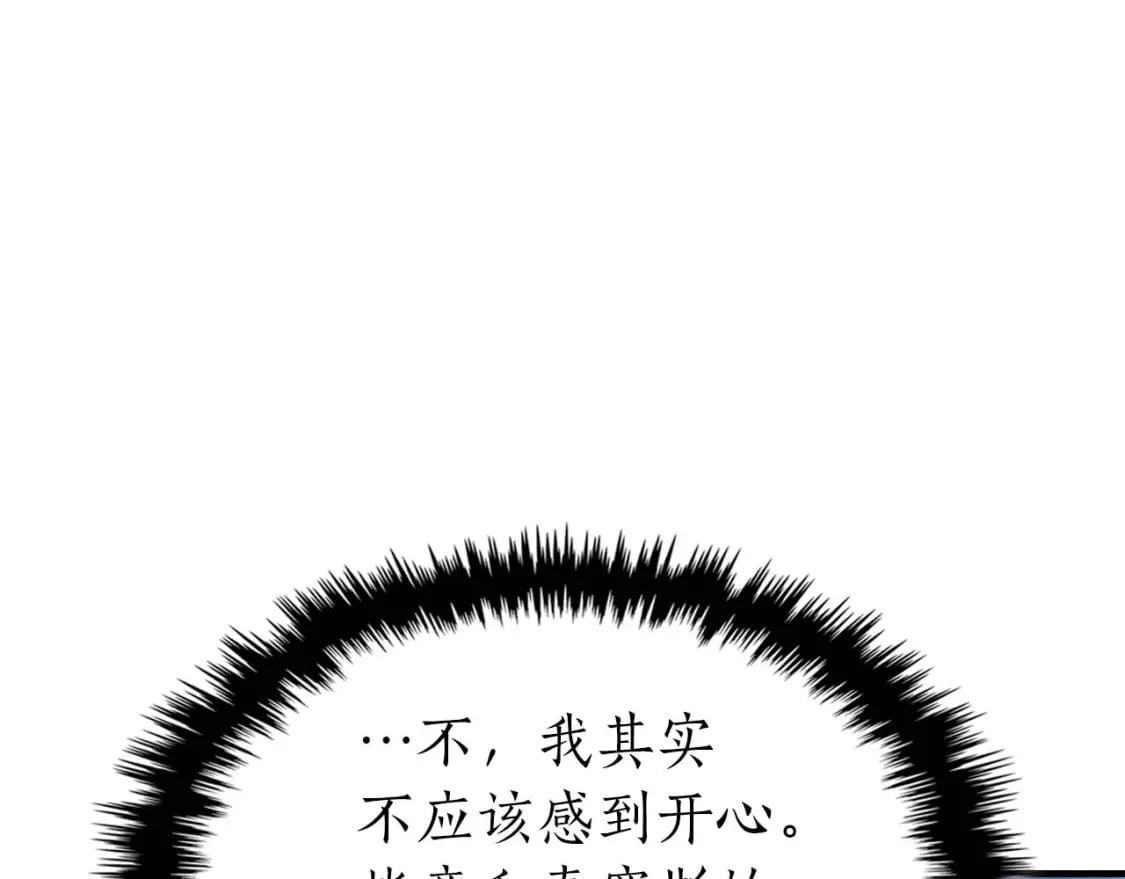第71话 全军撤退196