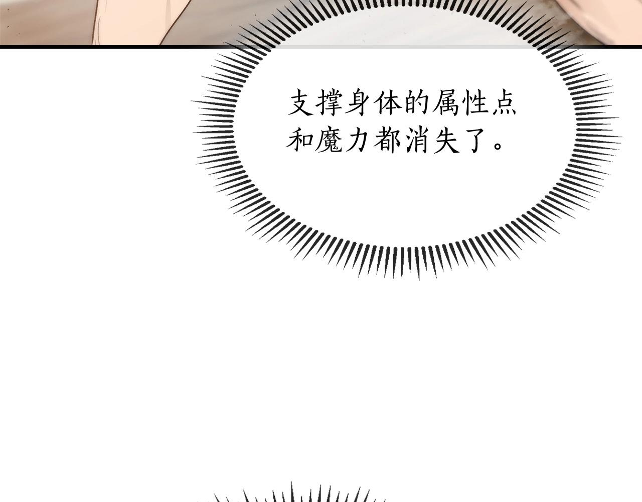 第1话 诸神的黄昏148