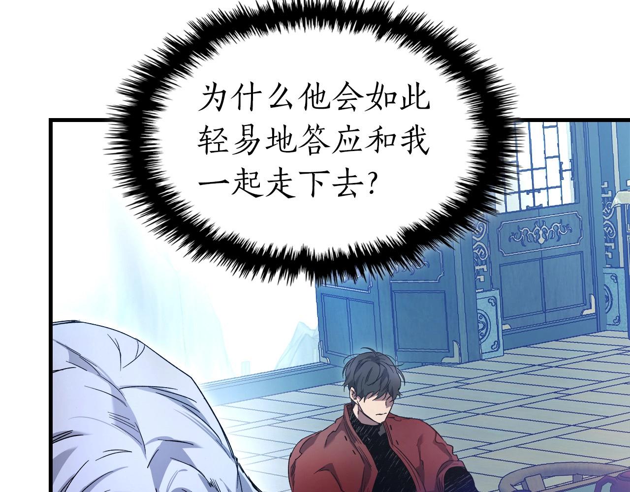 第57话 少教主的权能220