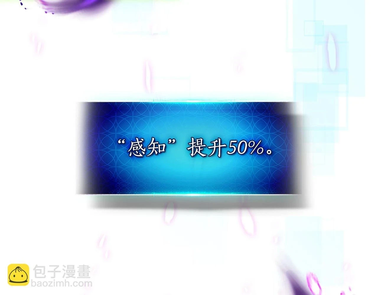 第63话 获得海石线索143