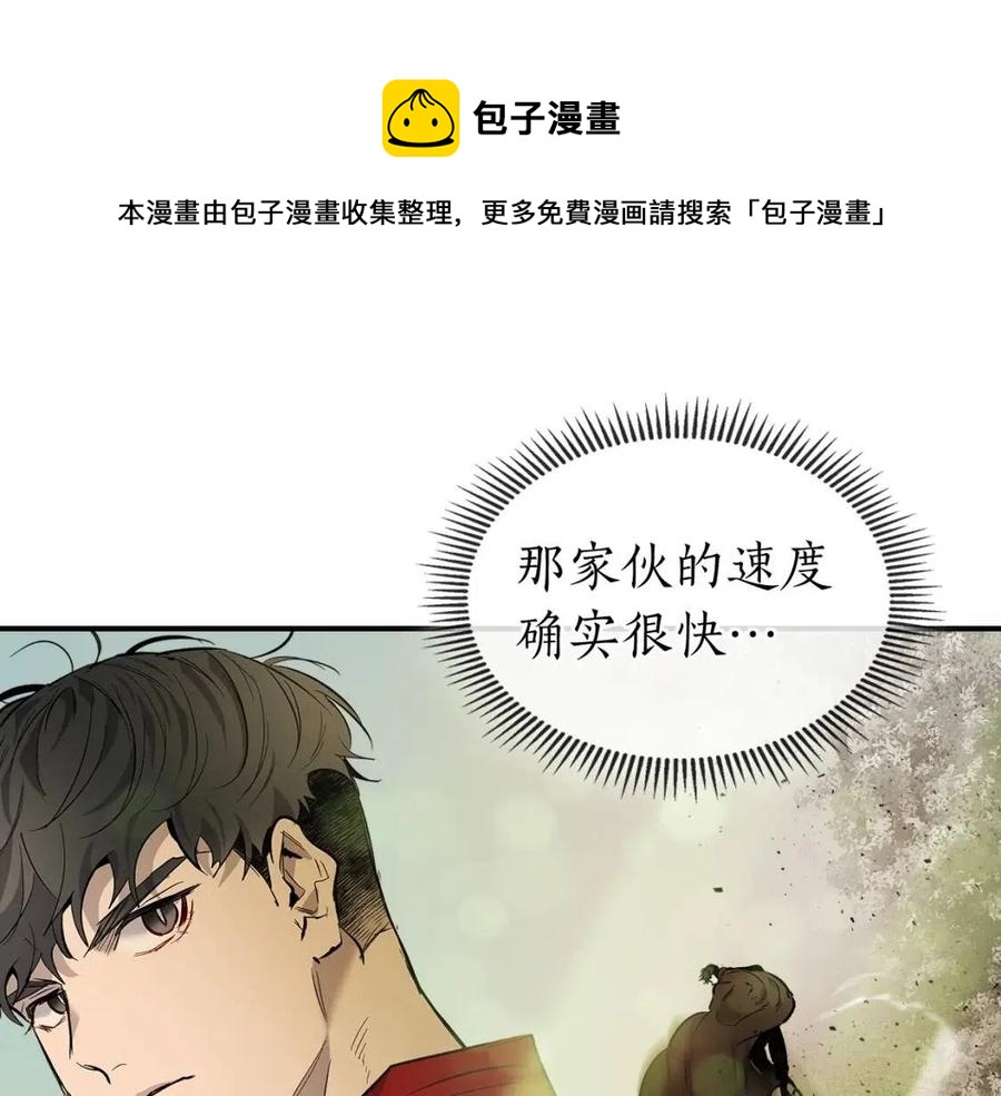 第16话 心之净血92