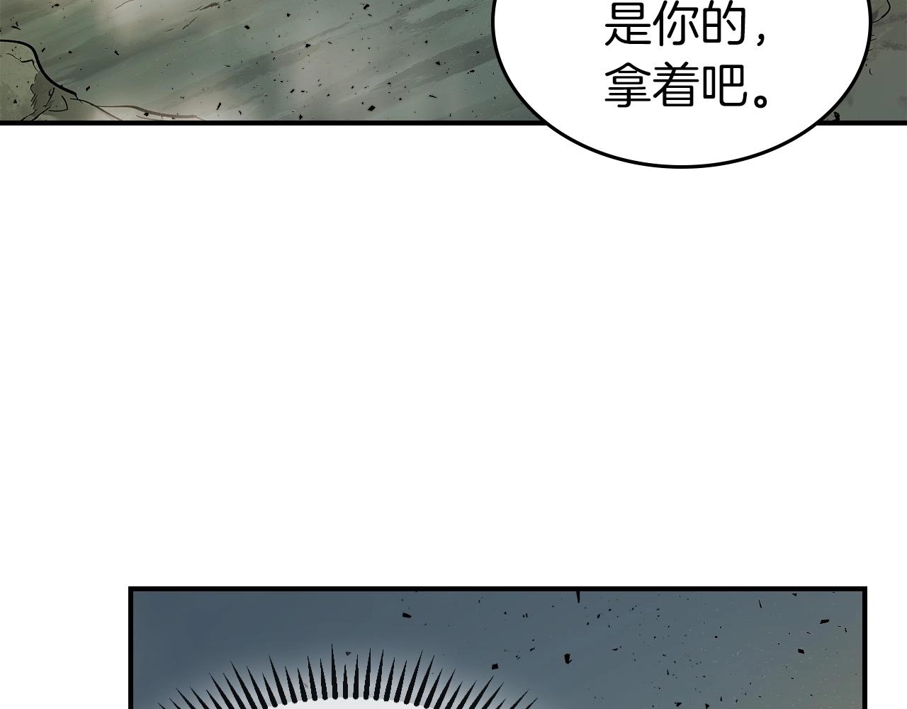 第10话 贪婪的种子19