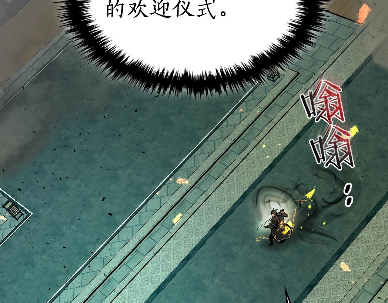 第38话 权天主的考验21