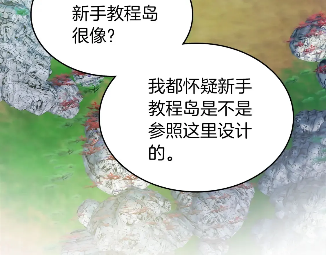 第66话 考验开始26