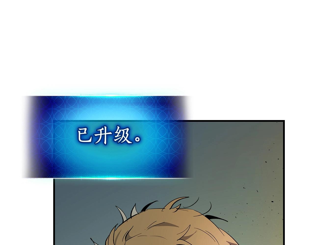 第10话 贪婪的种子58