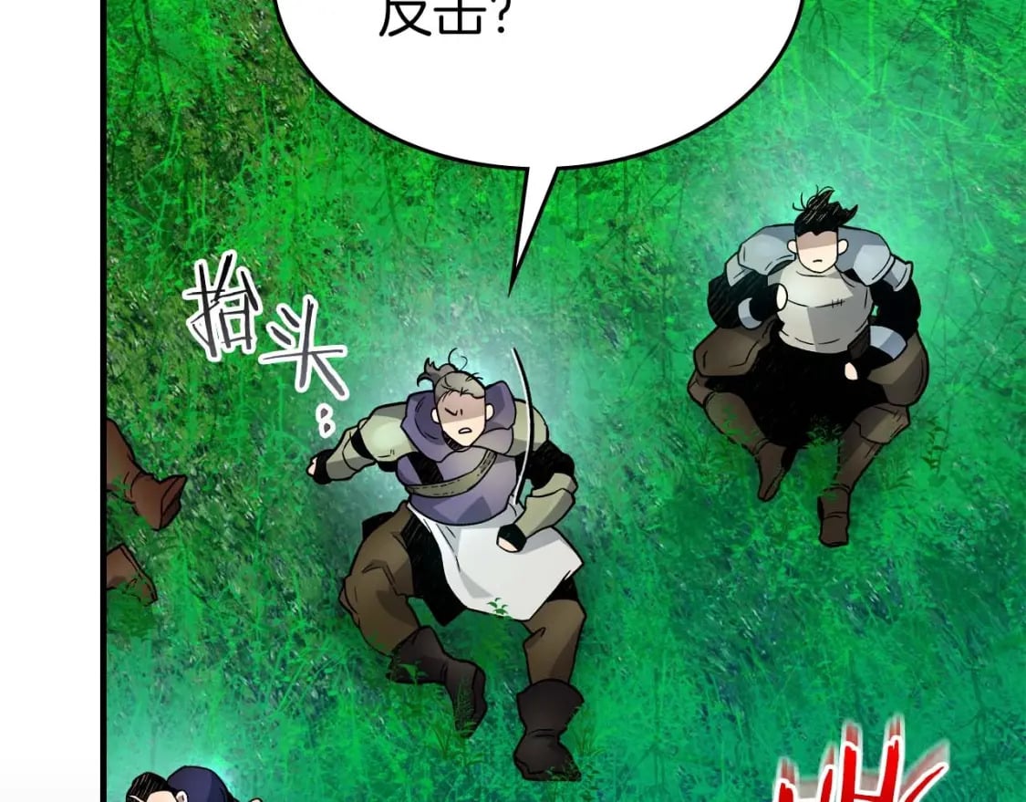 第83话 召唤巨牛182