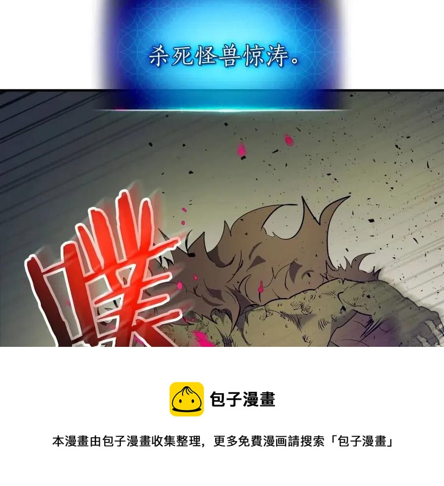 第16话 心之净血108