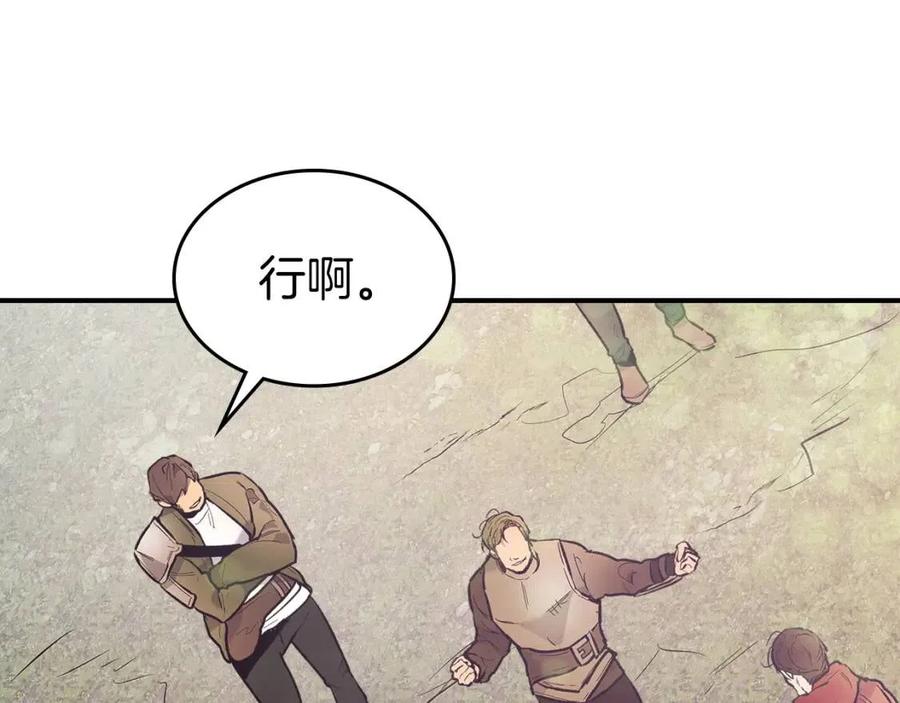 第15话 汇集世界153