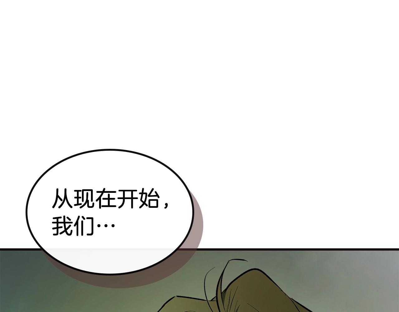 第28话 宙斯之盾5